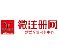 吉水微注册网-最新消息 工商注册提交虚假信息，股东和代理必须列入黑名单